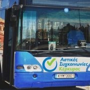 Trasporto pubblico Corfù: Corfù City bus